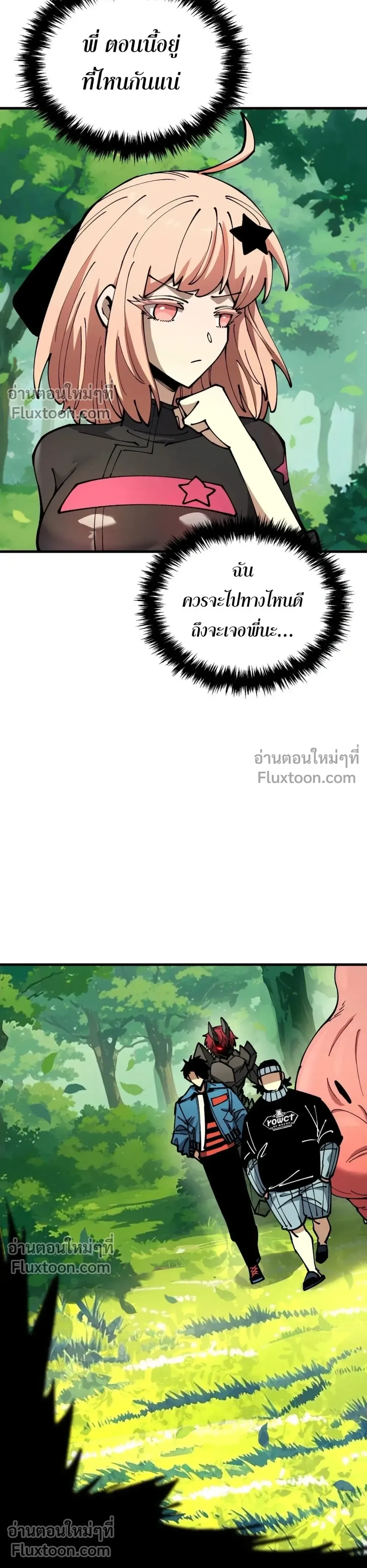 หน้าที่ 19