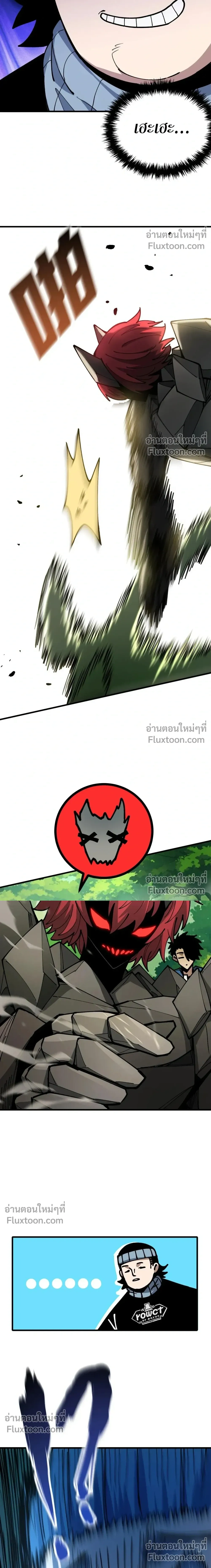 หน้าที่ 21