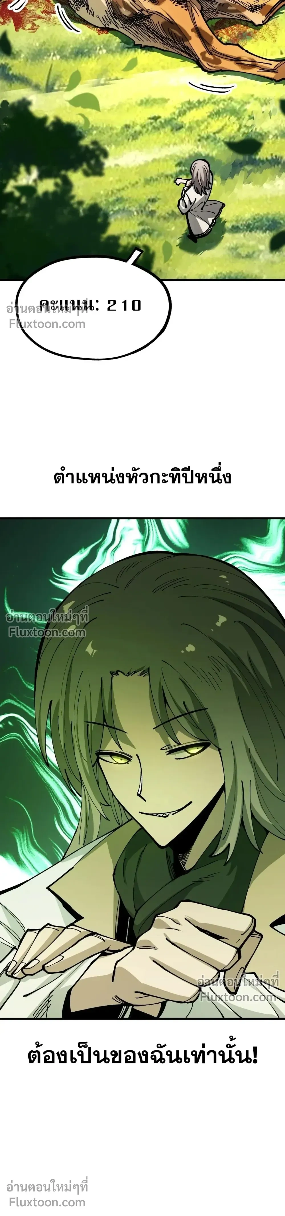 หน้าที่ 13