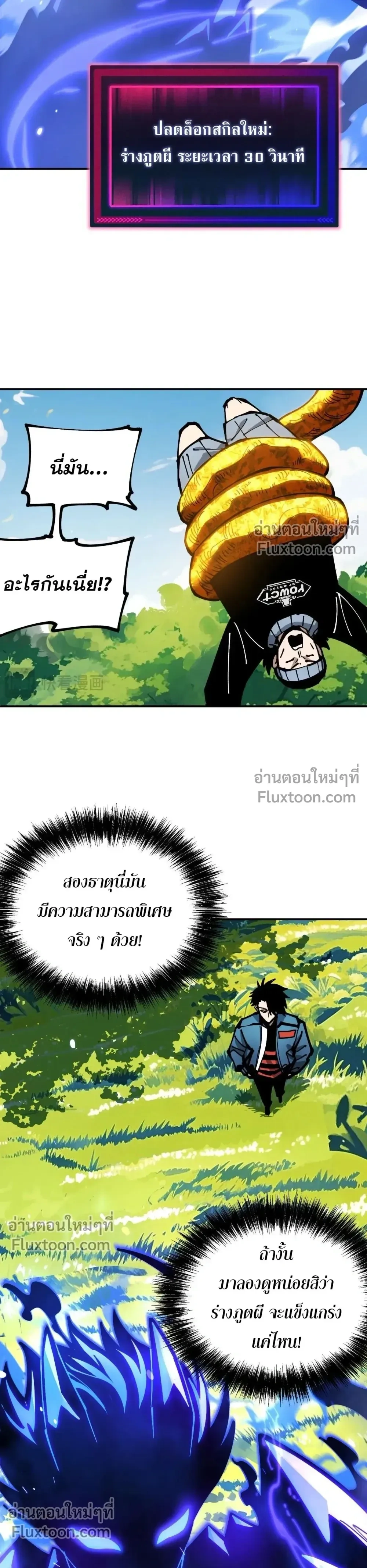 หน้าที่ 4