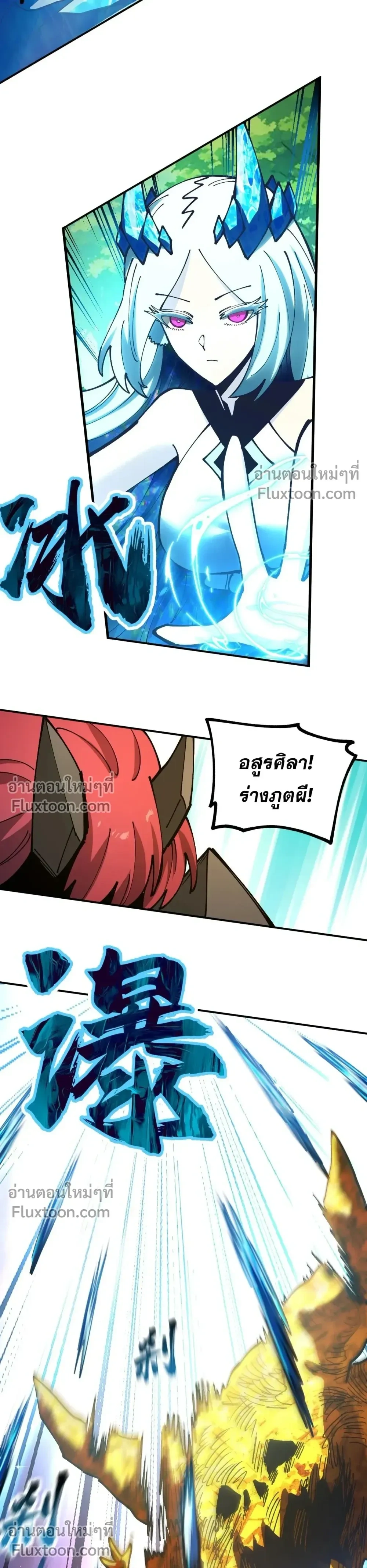 หน้าที่ 16