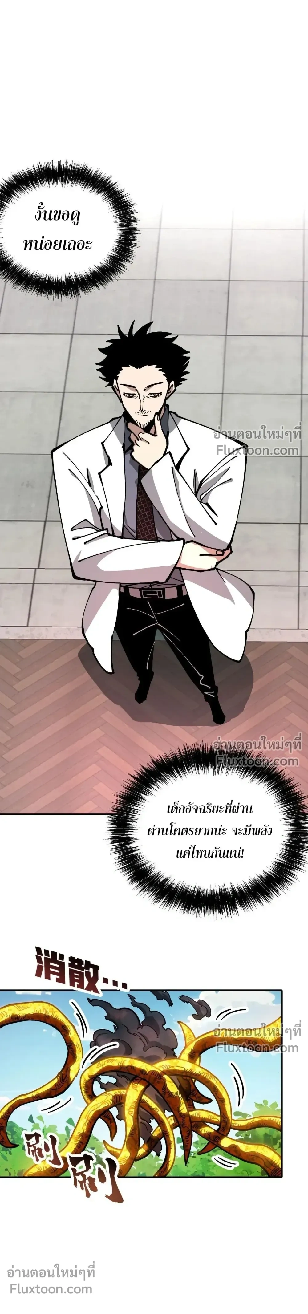หน้าที่ 2