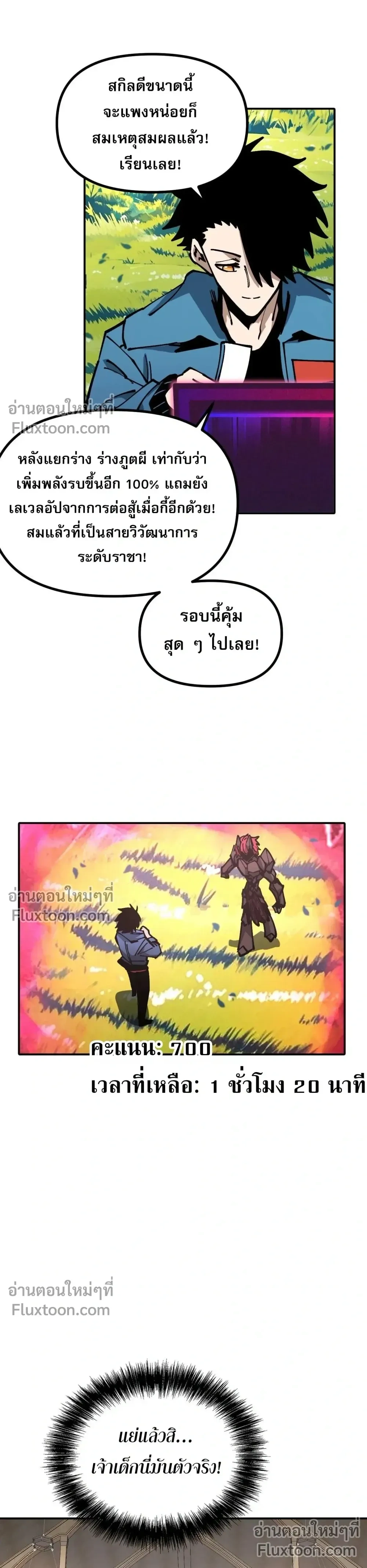 หน้าที่ 20