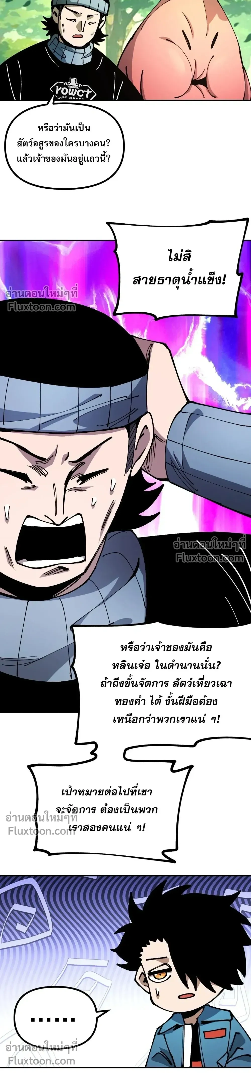 หน้าที่ 24