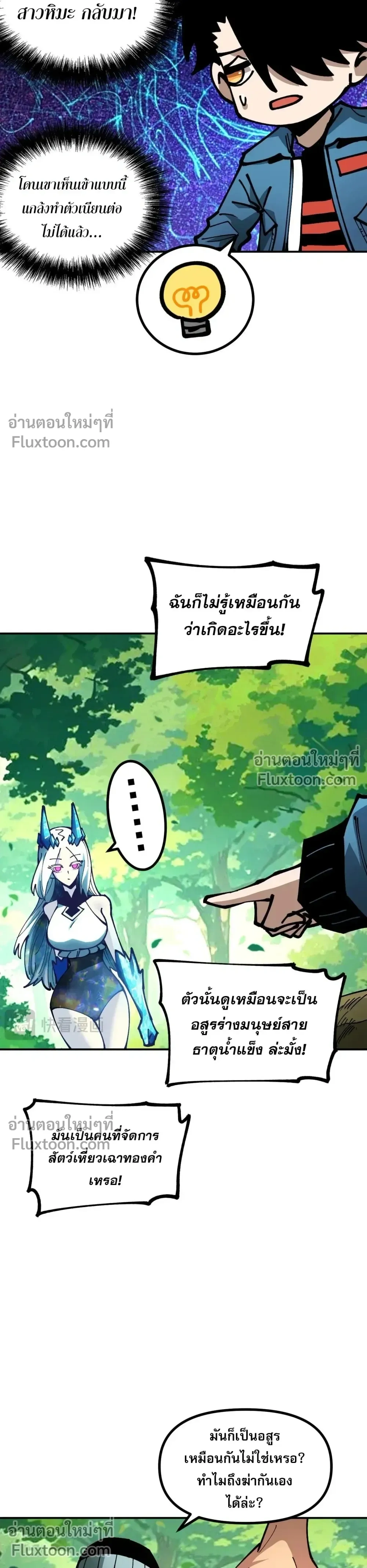 หน้าที่ 23