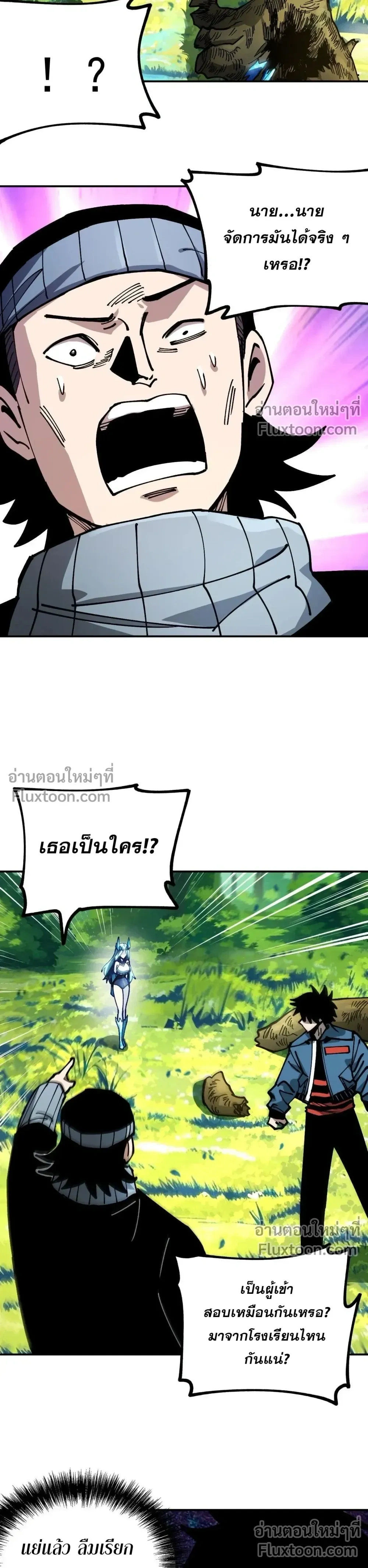 หน้าที่ 22