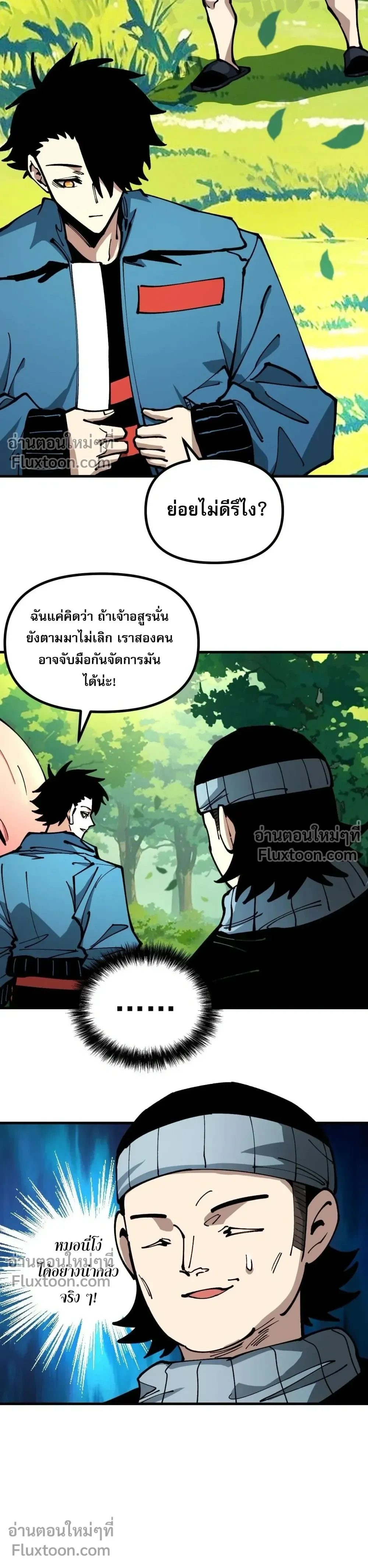 หน้าที่ 7