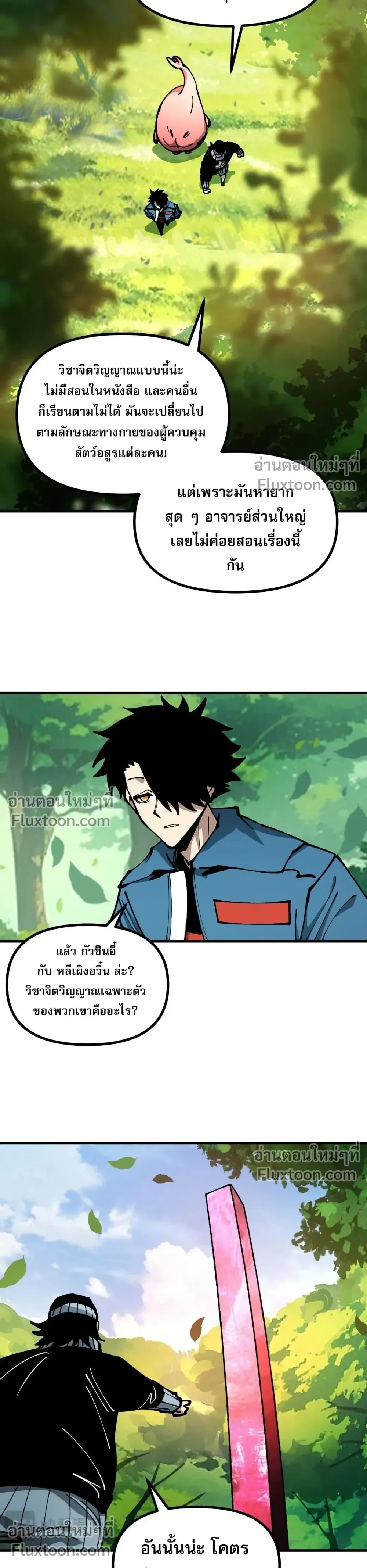 หน้าที่ 9