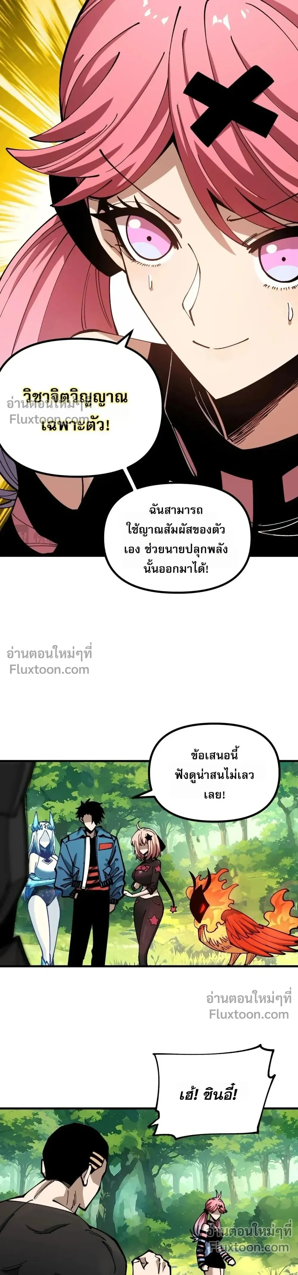 หน้าที่ 4