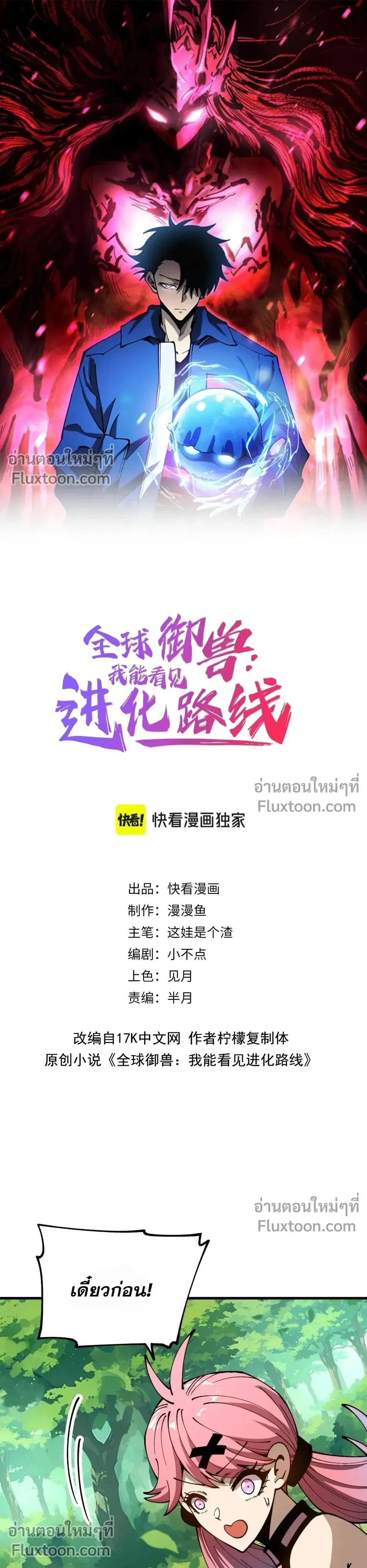 หน้าที่ 10