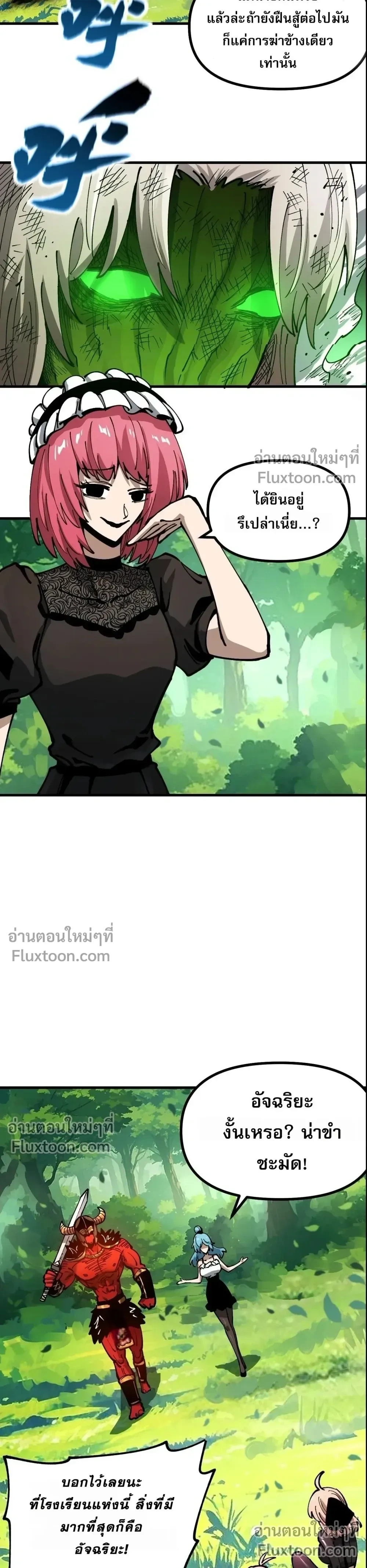 หน้าที่ 10
