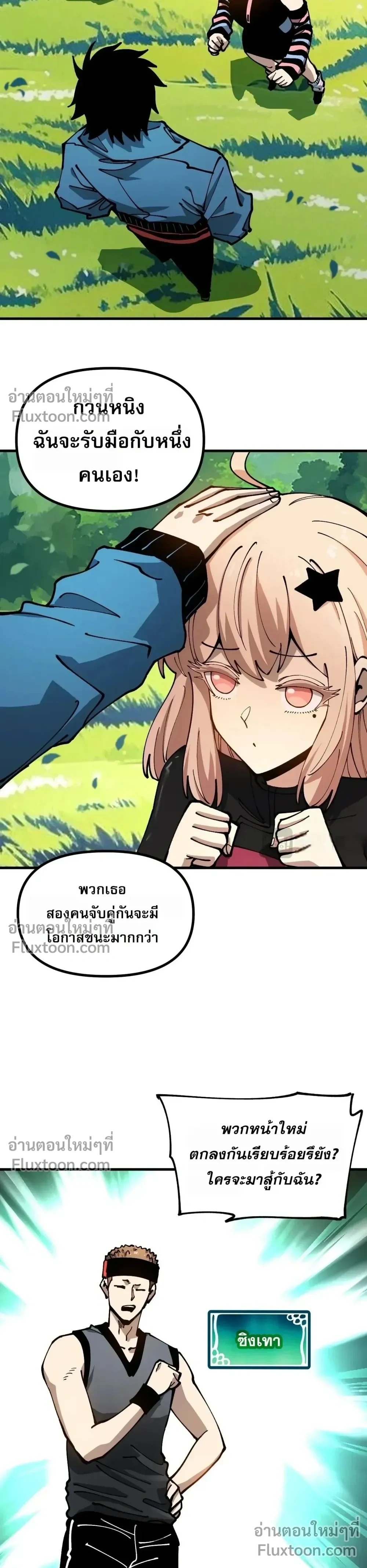 หน้าที่ 3