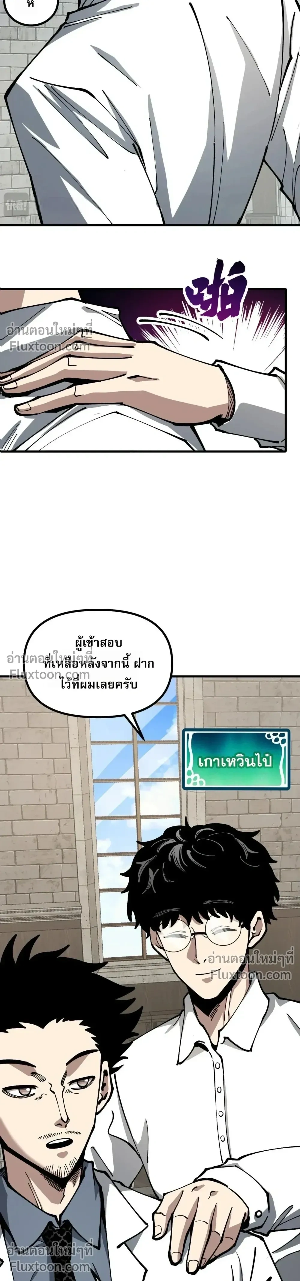 หน้าที่ 7