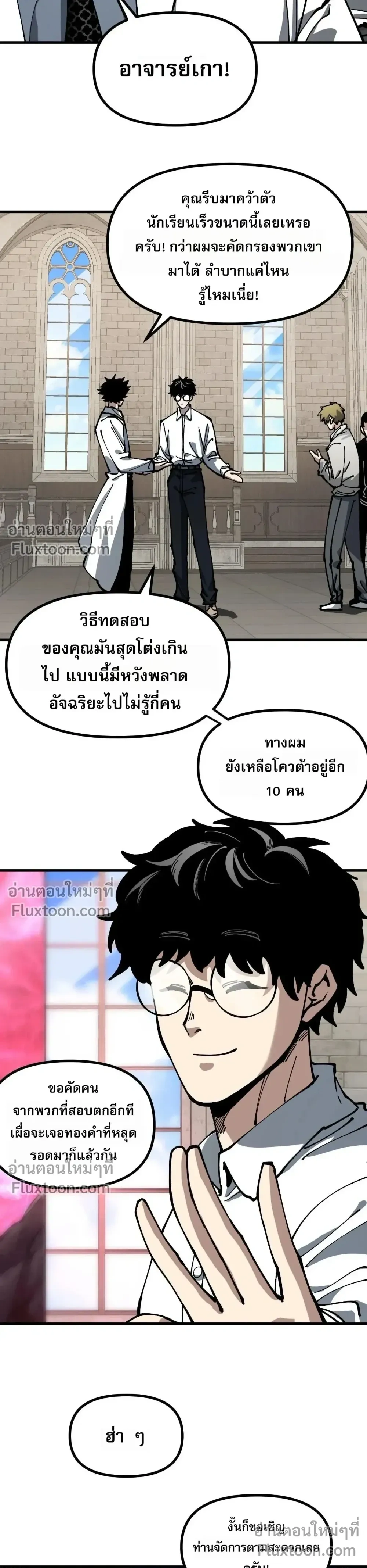 หน้าที่ 8