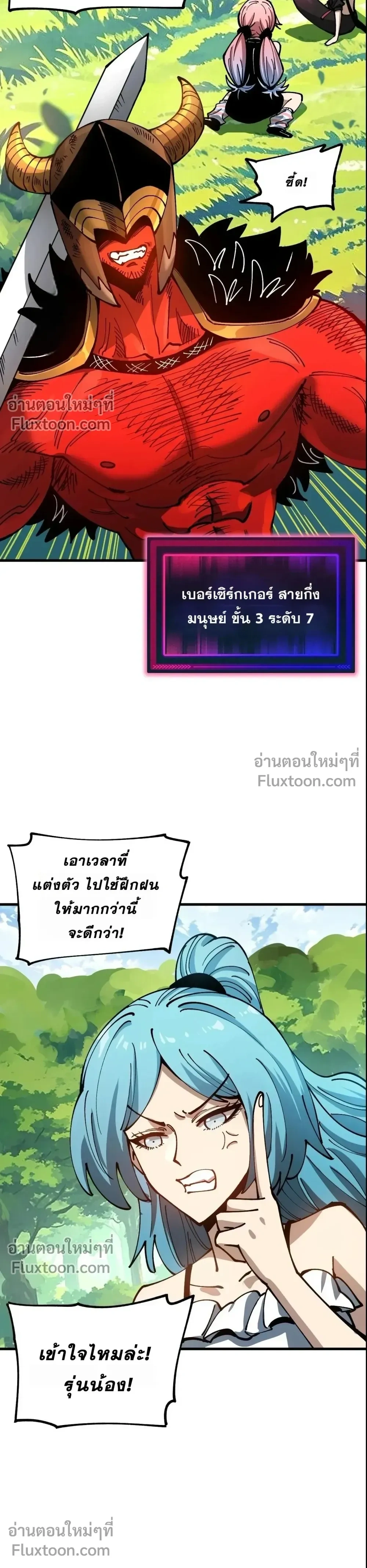 หน้าที่ 11