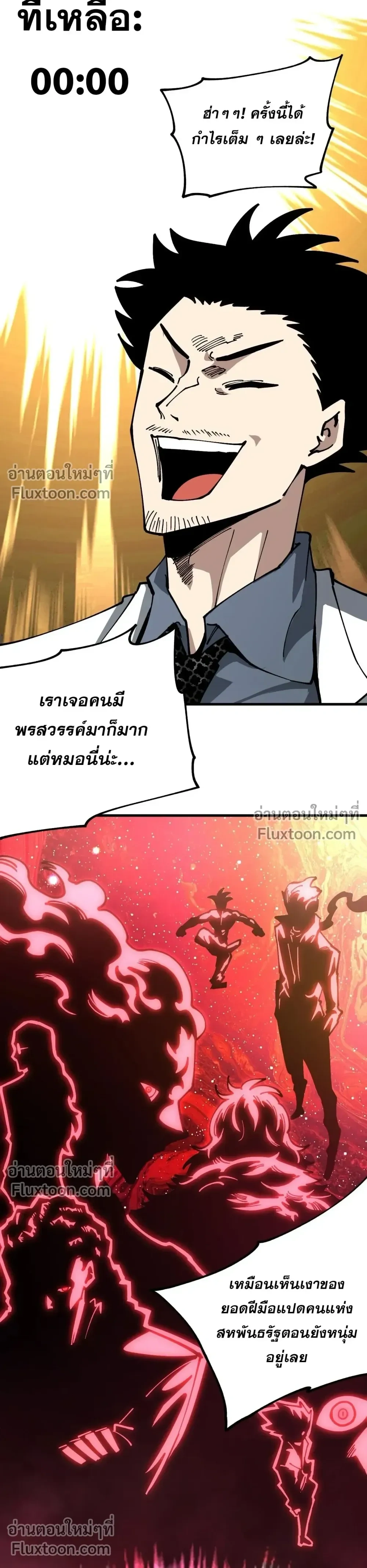 หน้าที่ 2
