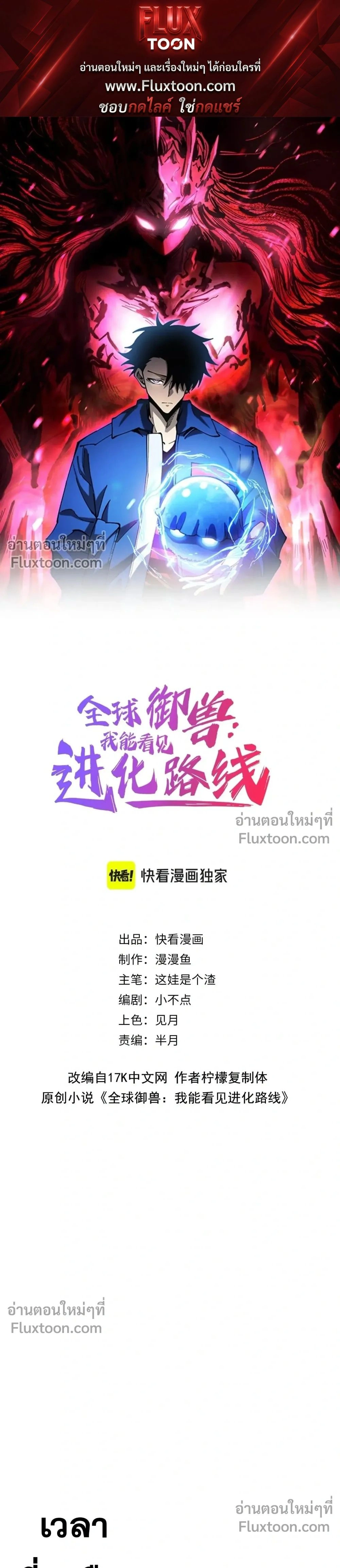 หน้าที่ 1