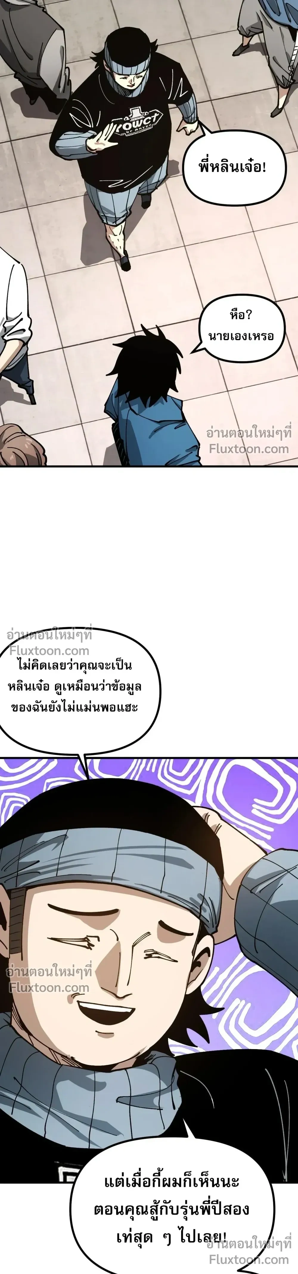 หน้าที่ 21