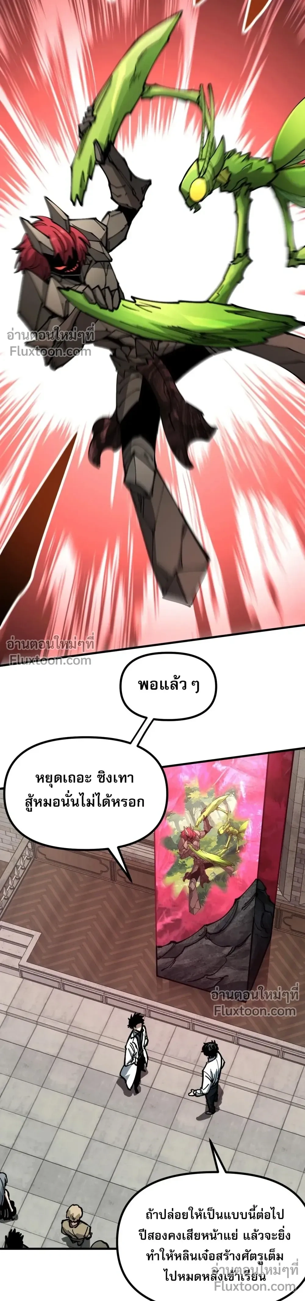 หน้าที่ 9