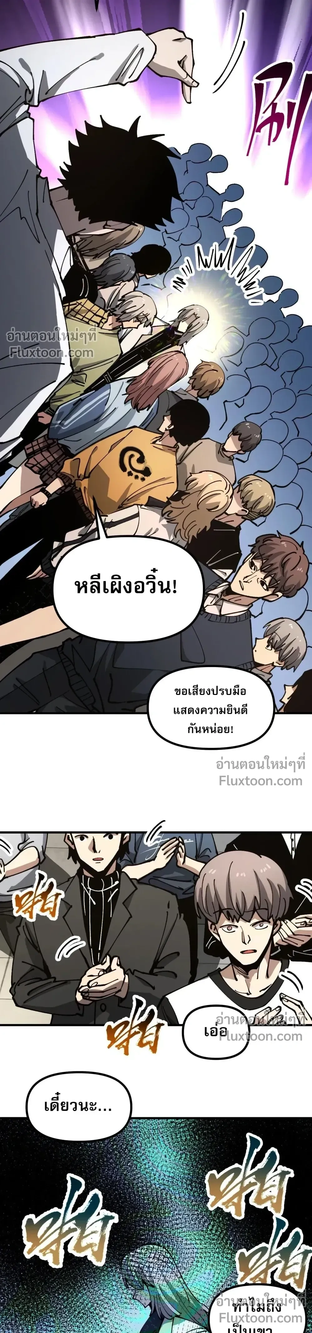 หน้าที่ 17