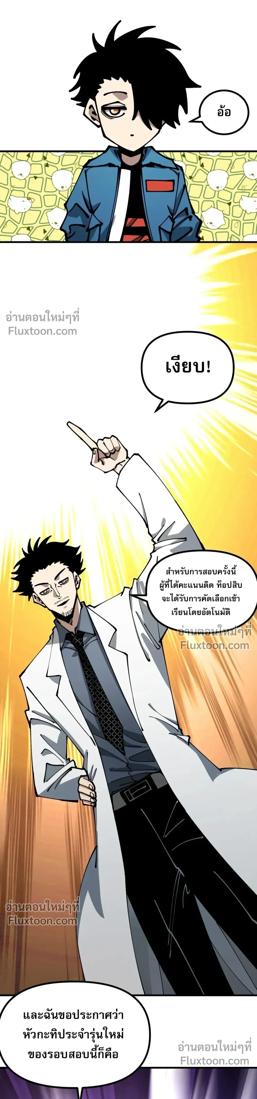 หน้าที่ 16