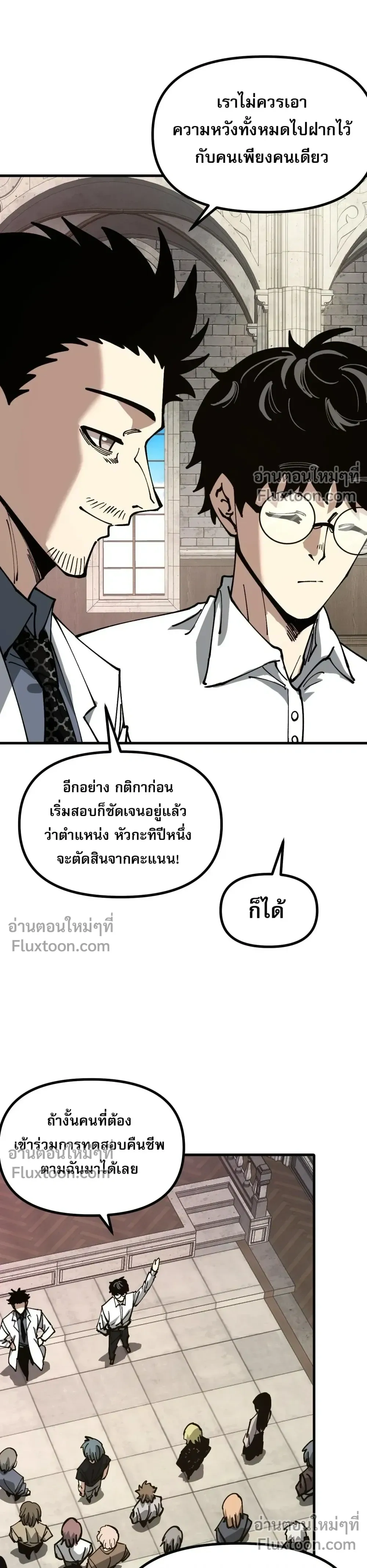 หน้าที่ 19