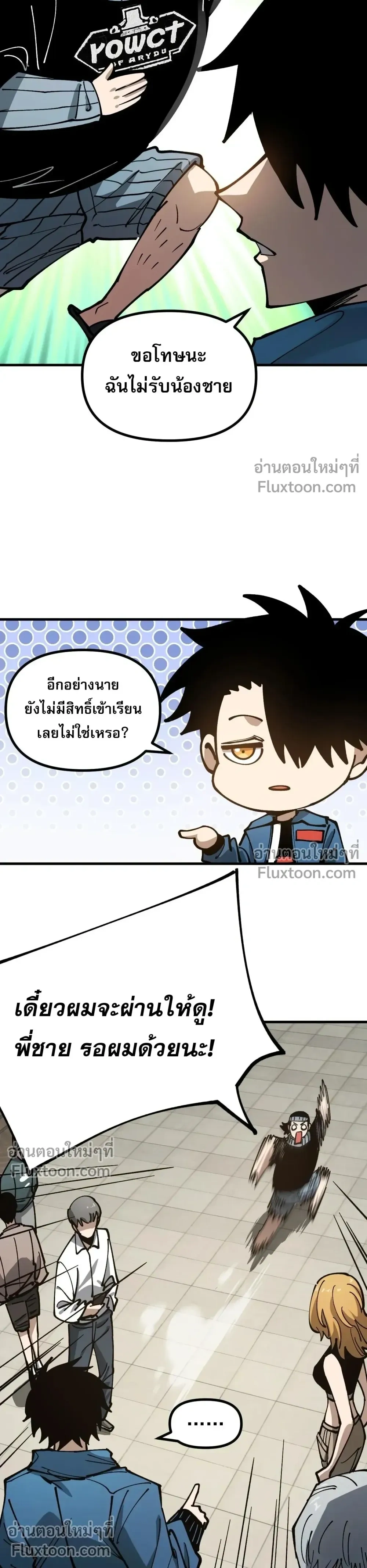 หน้าที่ 23