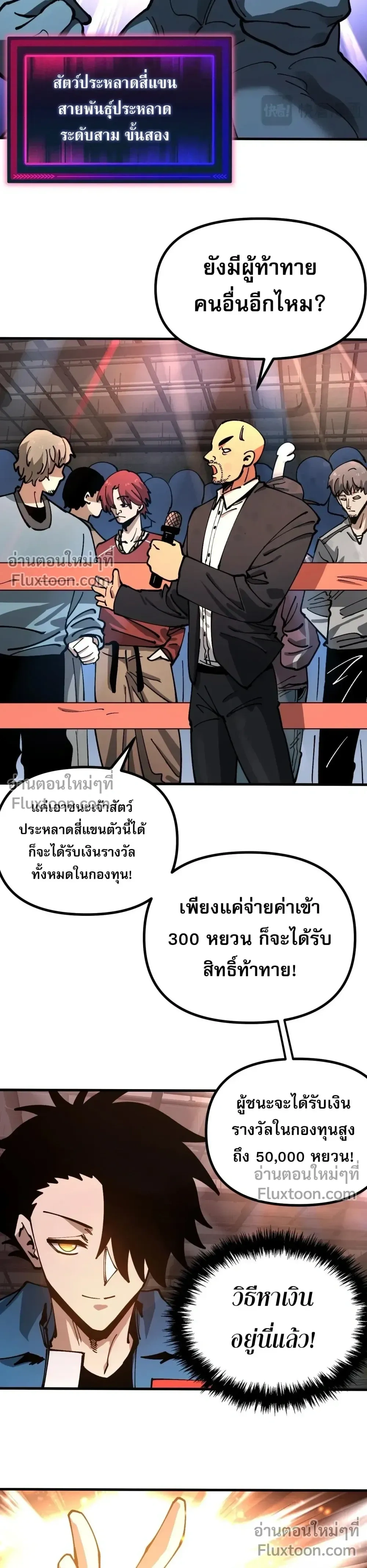 หน้าที่ 16
