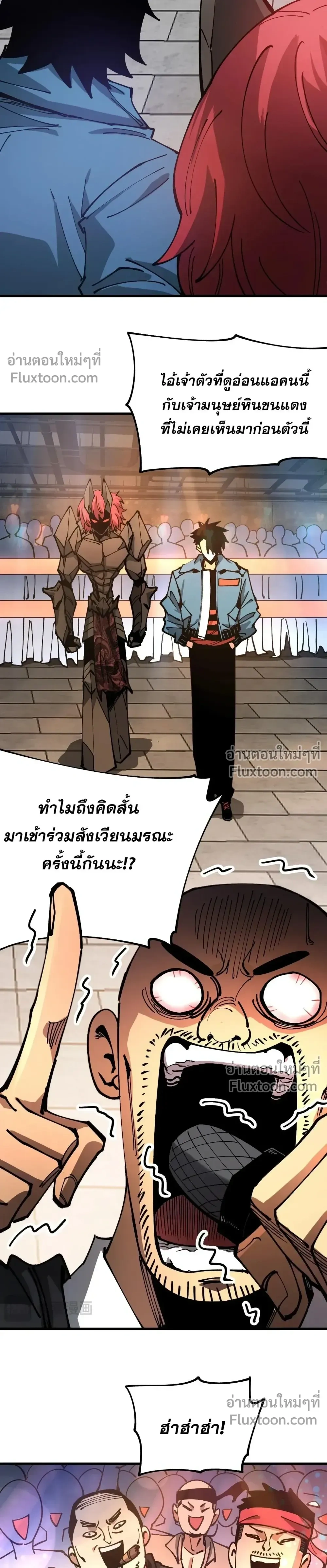 หน้าที่ 22