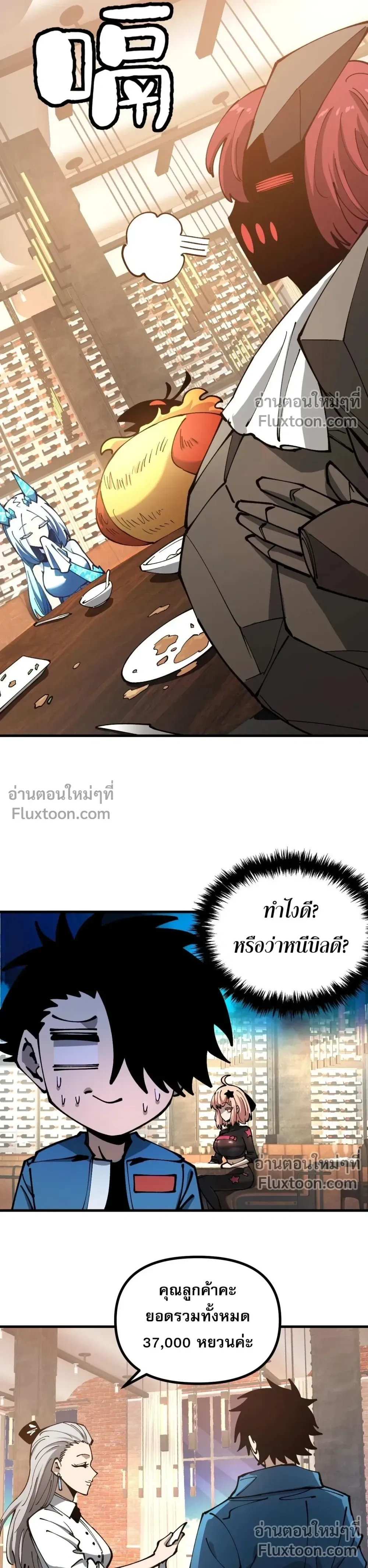 หน้าที่ 11
