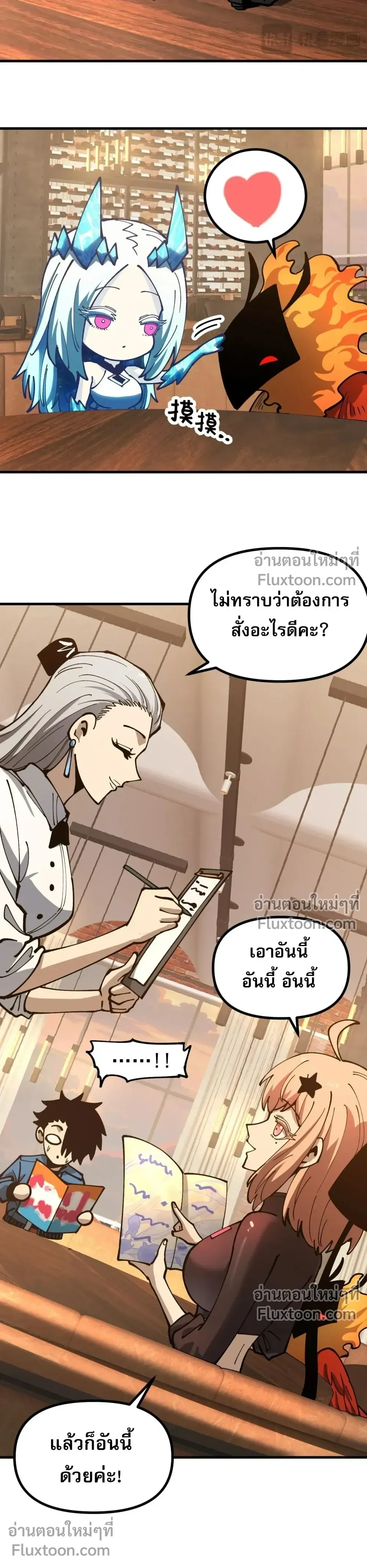 หน้าที่ 9