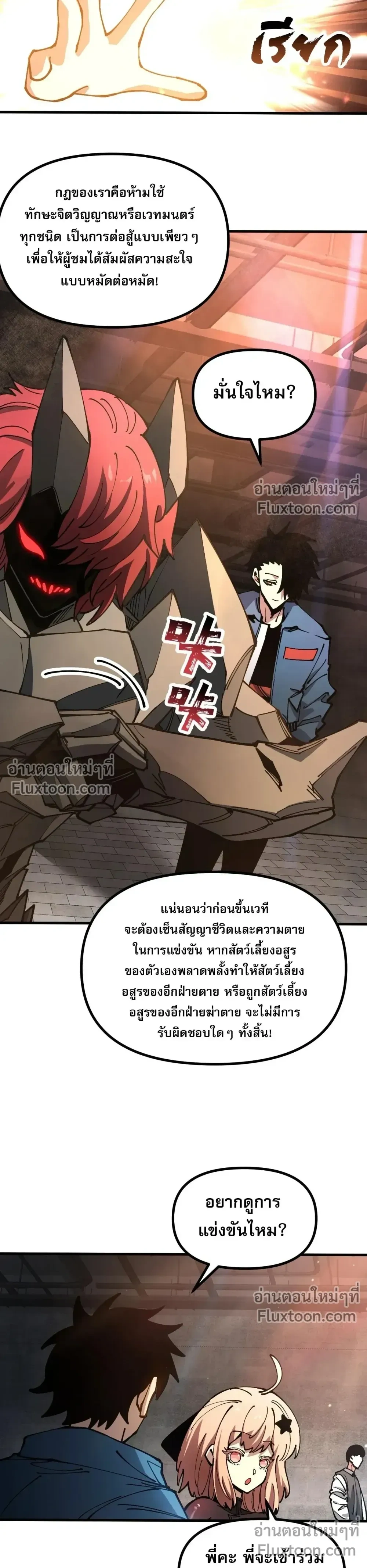 หน้าที่ 17