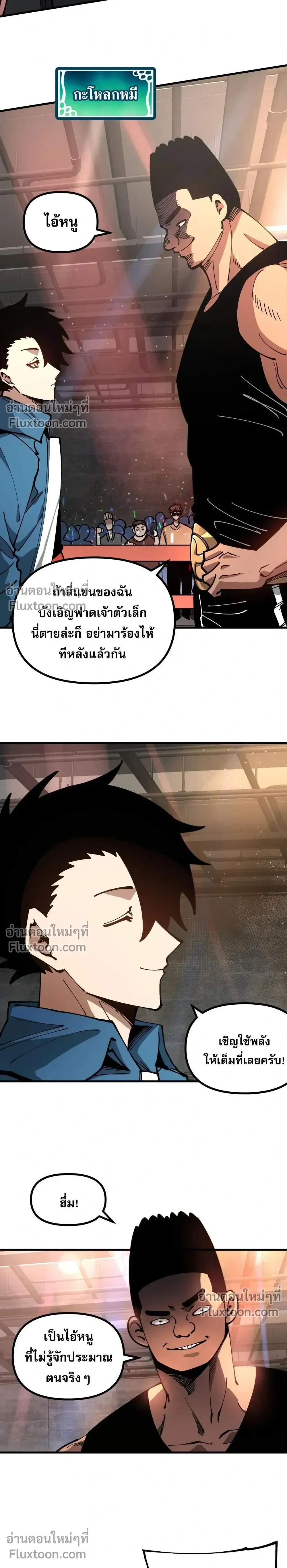 หน้าที่ 2