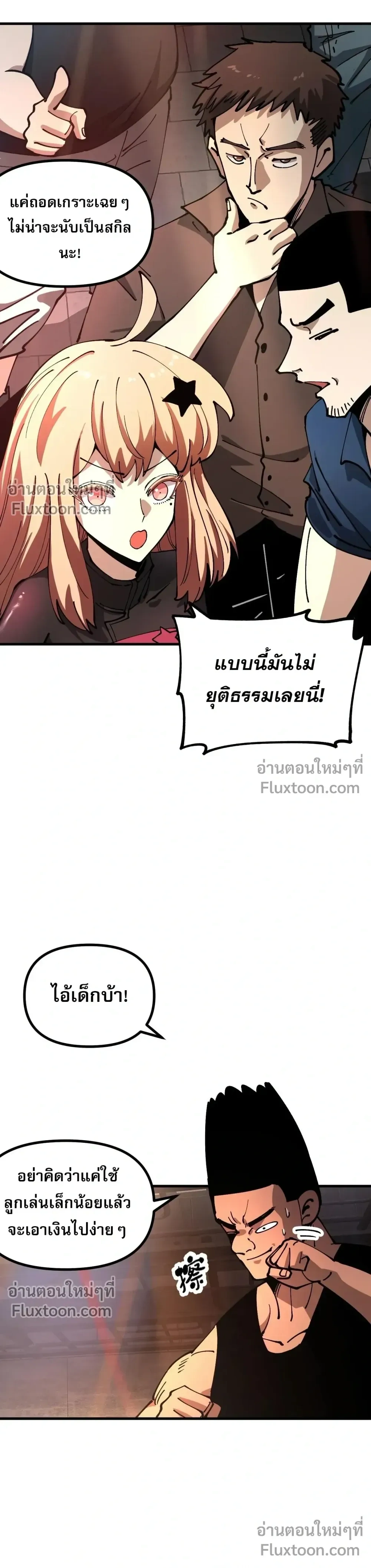 หน้าที่ 3