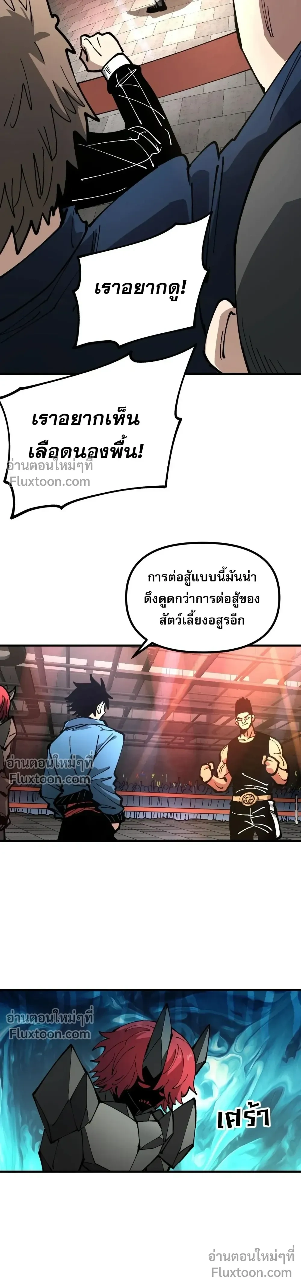 หน้าที่ 6