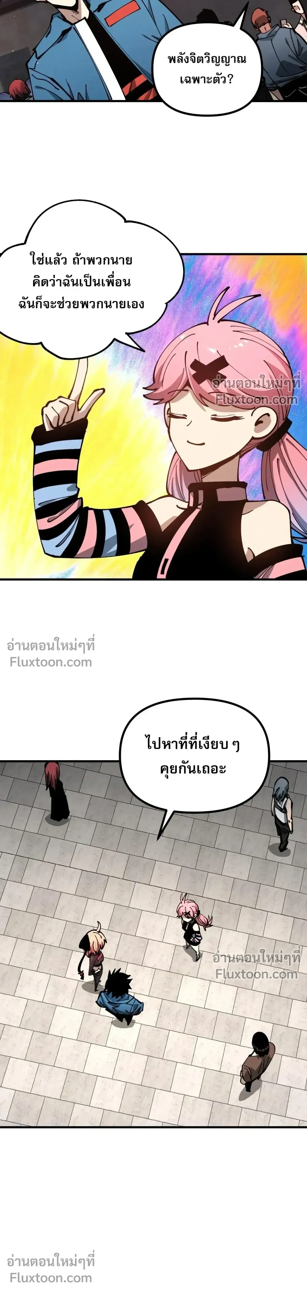 หน้าที่ 16