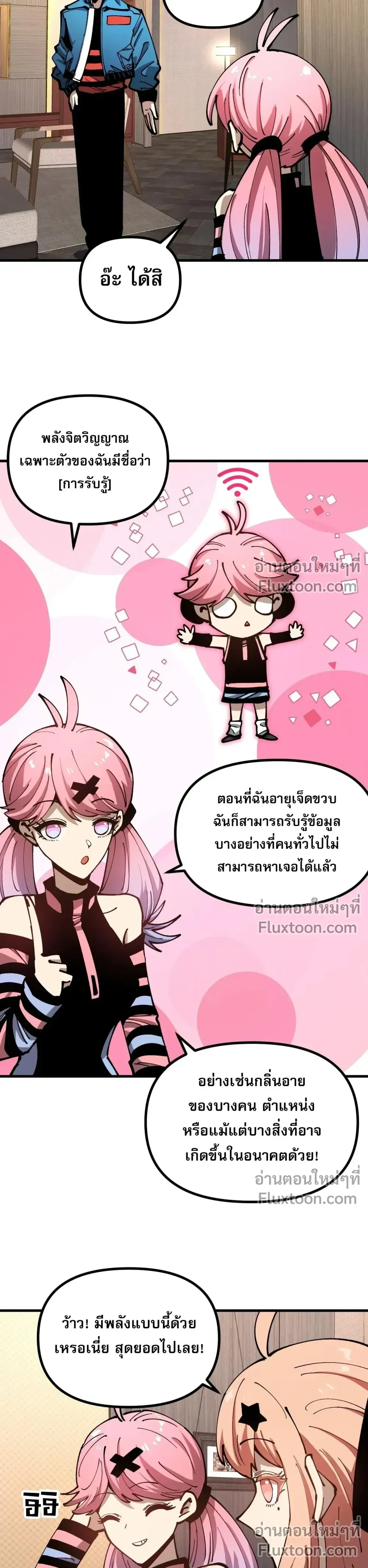 หน้าที่ 18