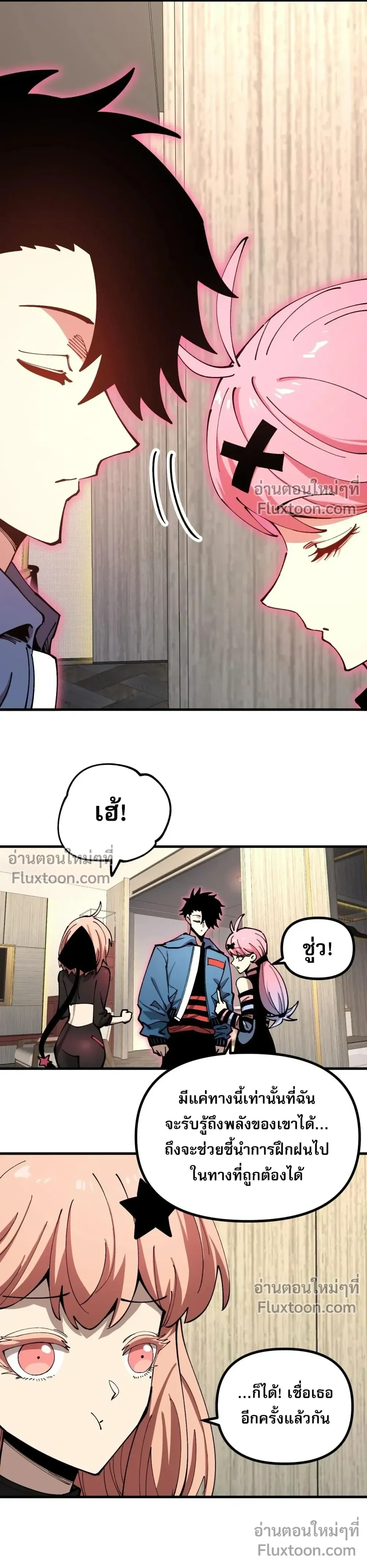 หน้าที่ 20