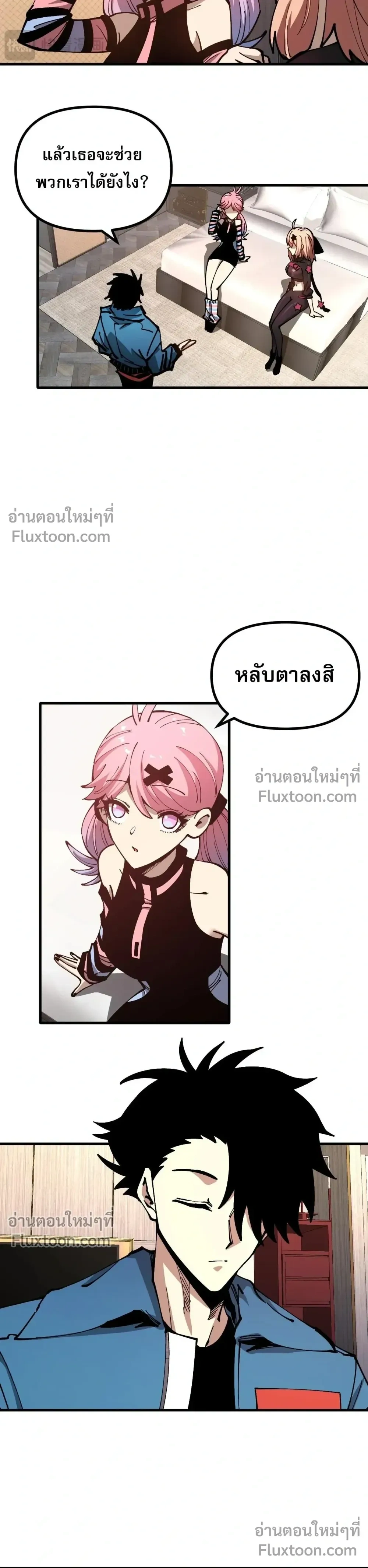 หน้าที่ 19