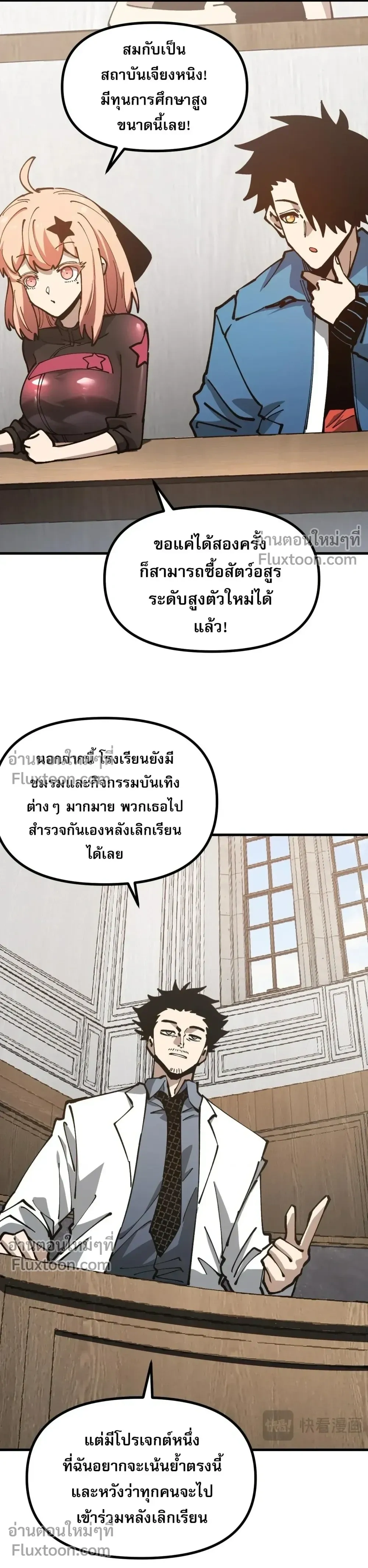 หน้าที่ 21