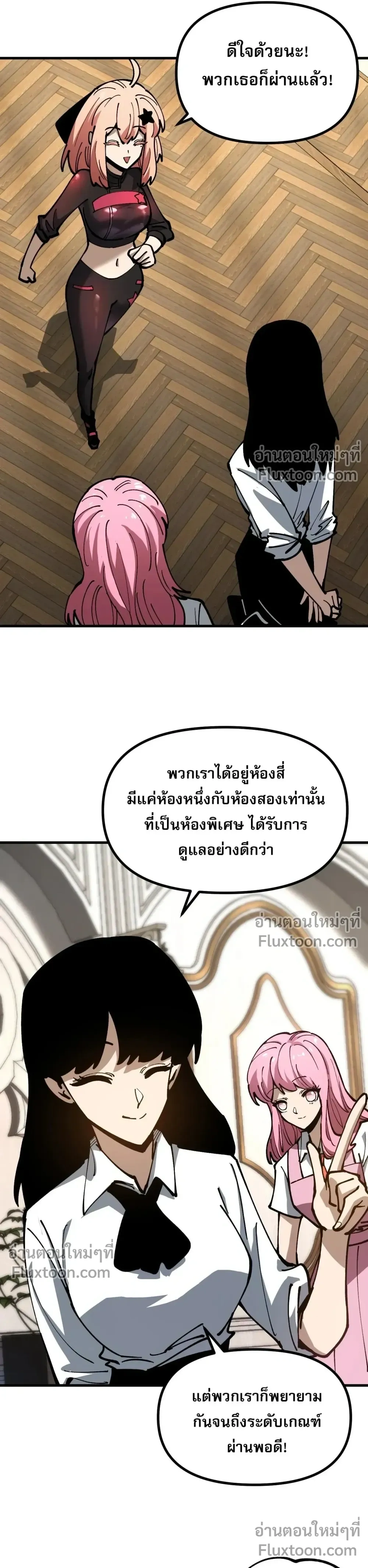 หน้าที่ 18