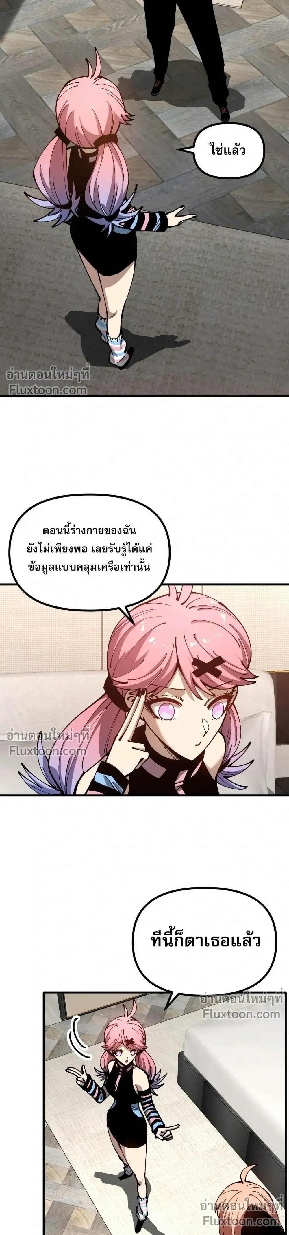หน้าที่ 2