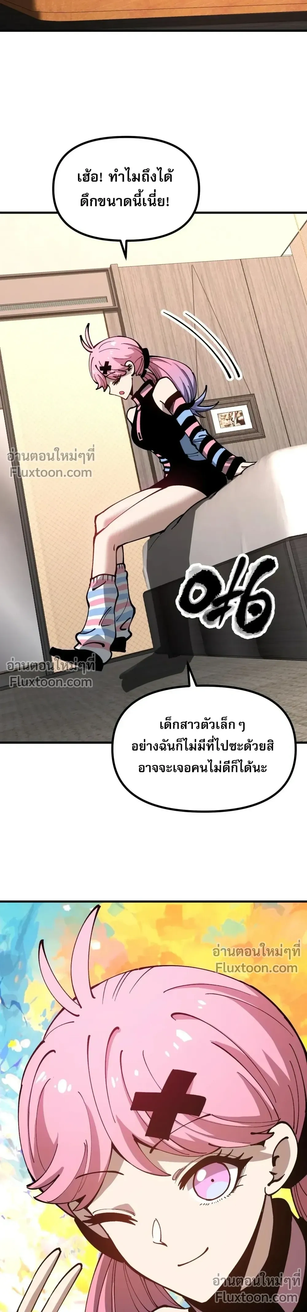 หน้าที่ 7