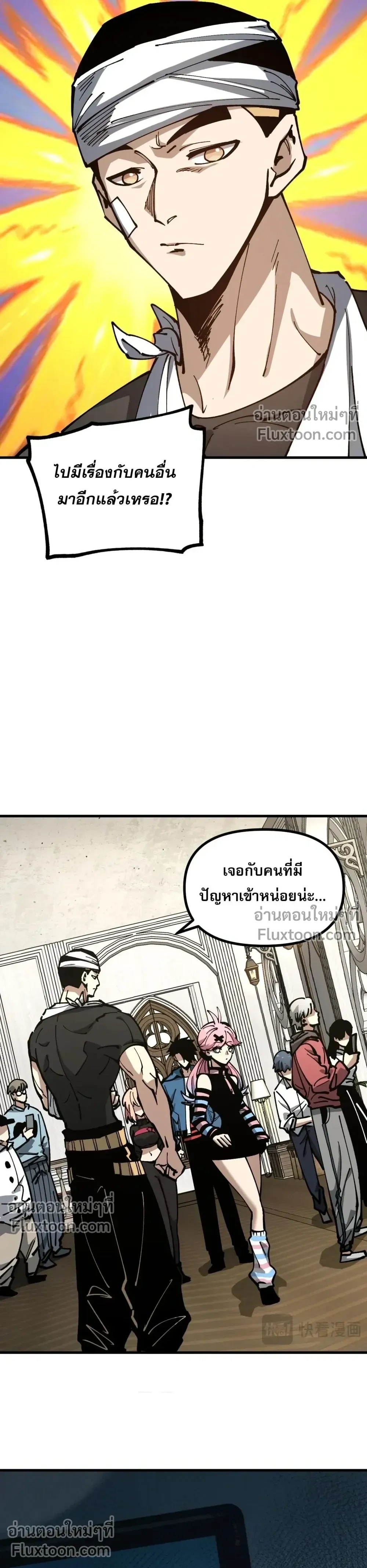 หน้าที่ 15