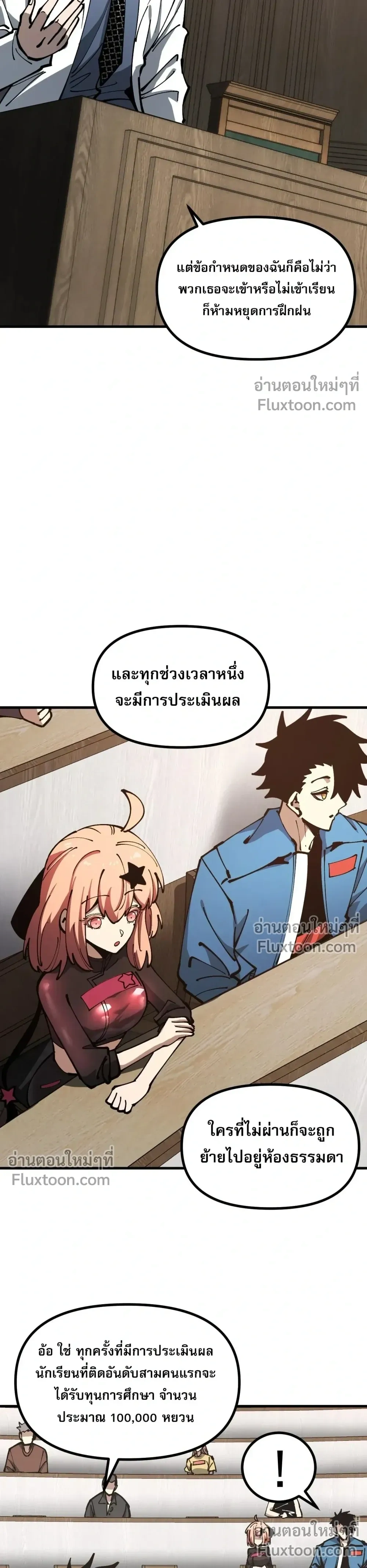 หน้าที่ 20