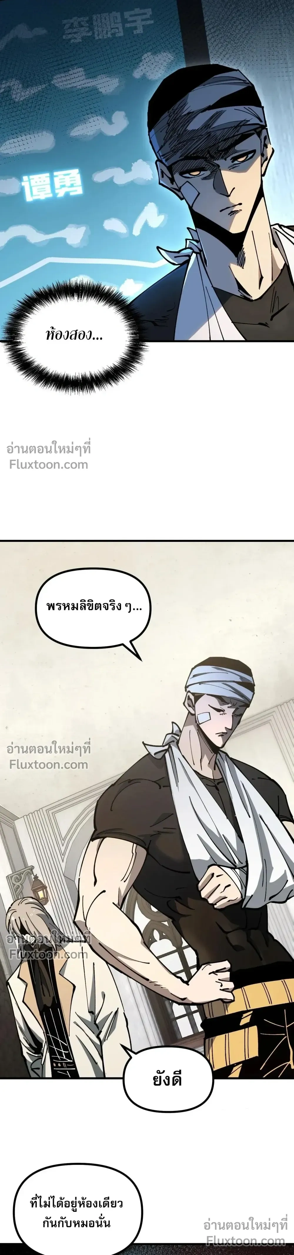หน้าที่ 16