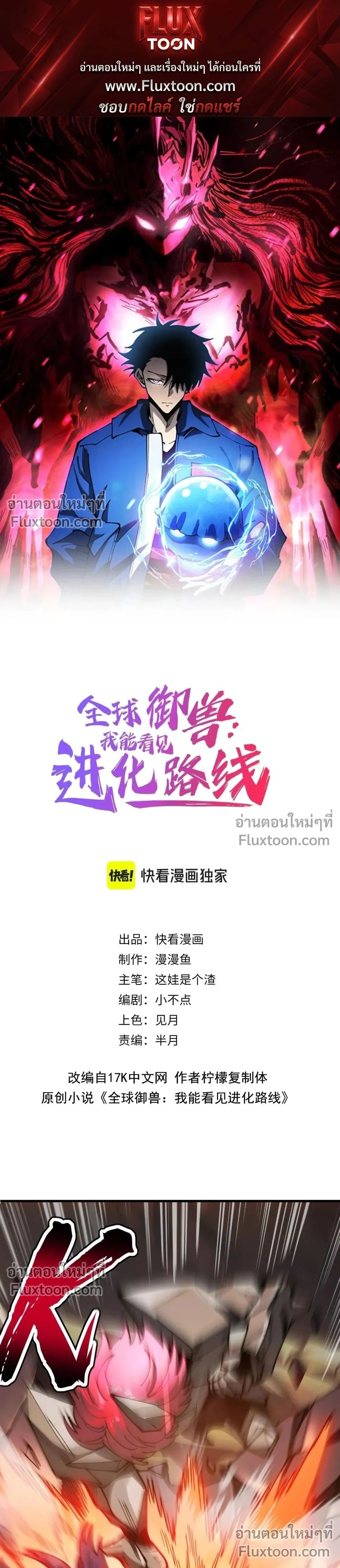 หน้าที่ 1