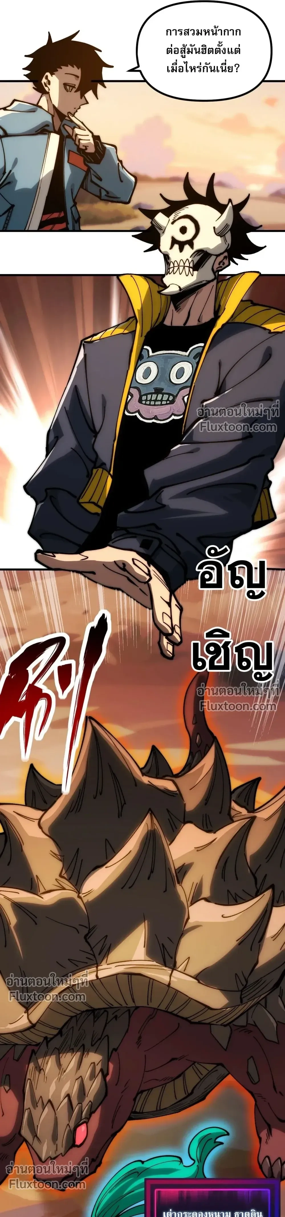 หน้าที่ 20
