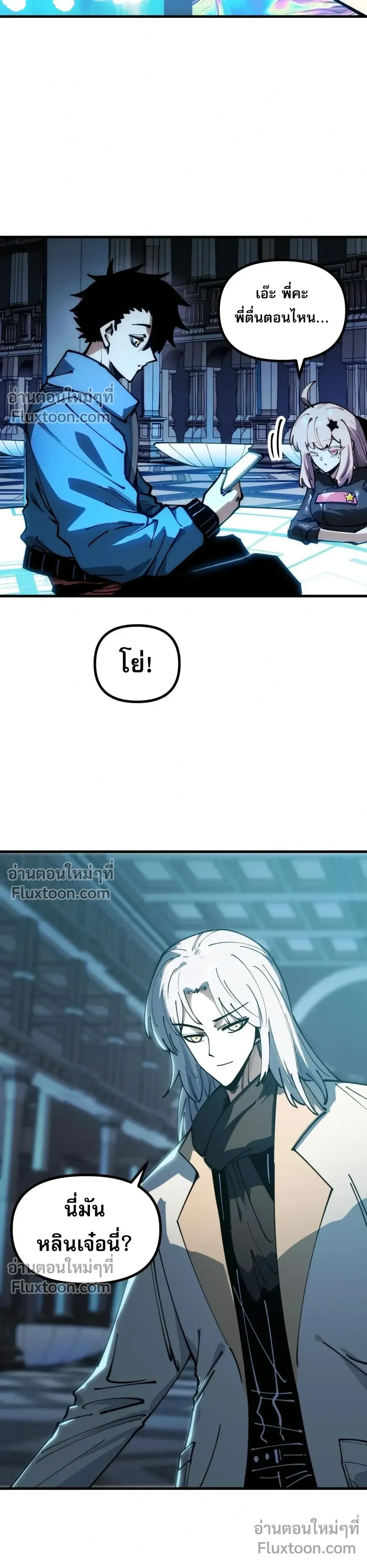 หน้าที่ 6