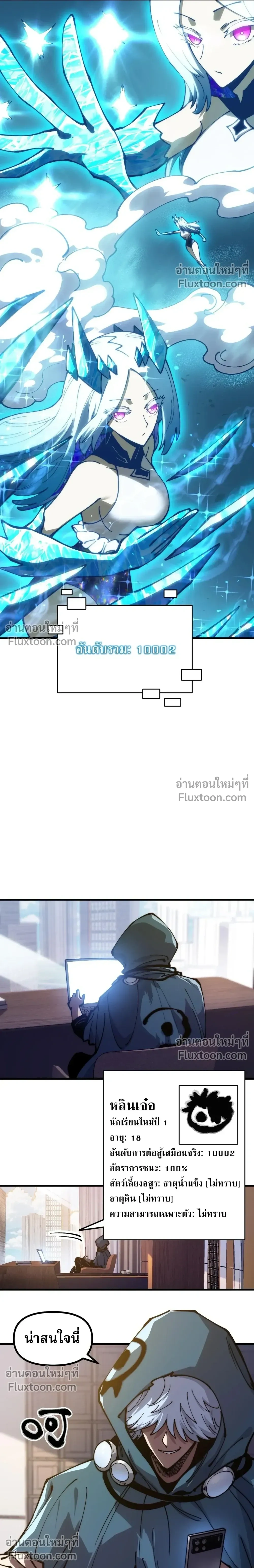 หน้าที่ 18